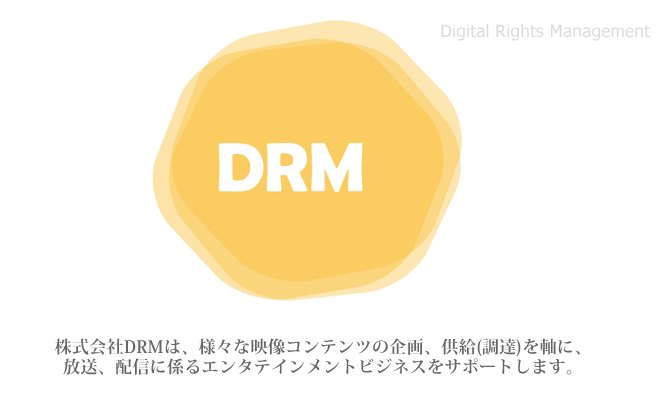 DRM̉ЊTv